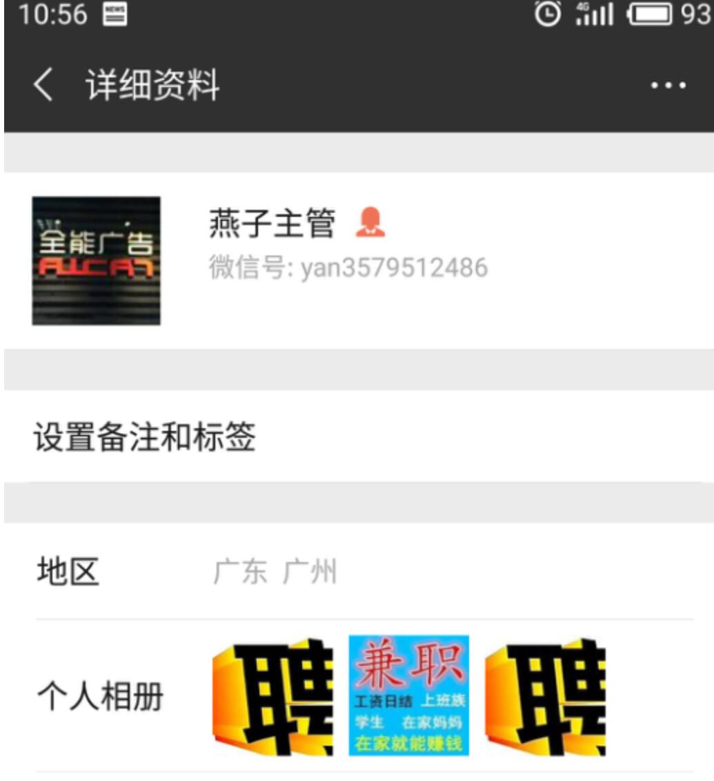 聲明