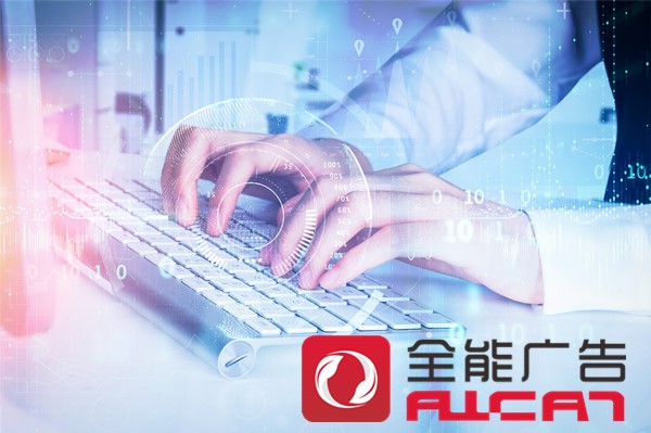 公司做全網(wǎng)營銷有什么好處？能為公司帶來什么