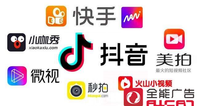 短視頻的流量紅利不斷增長(zhǎng)，你不來(lái)試一試?