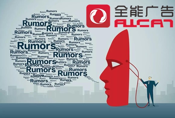 深圳全能廣告：如何實現(xiàn)有效果的全網(wǎng)營銷
