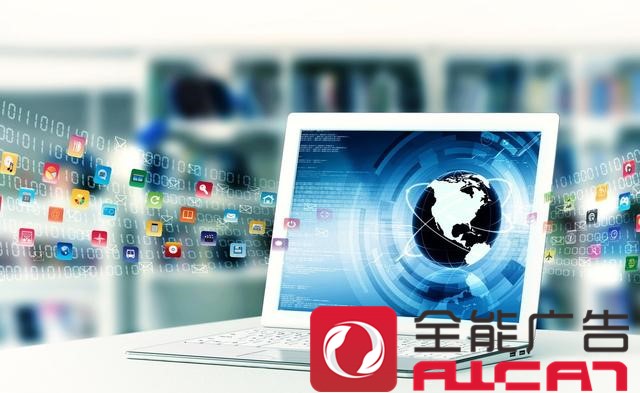 深圳全能廣告：直播會怎樣改變營銷行業(yè)？