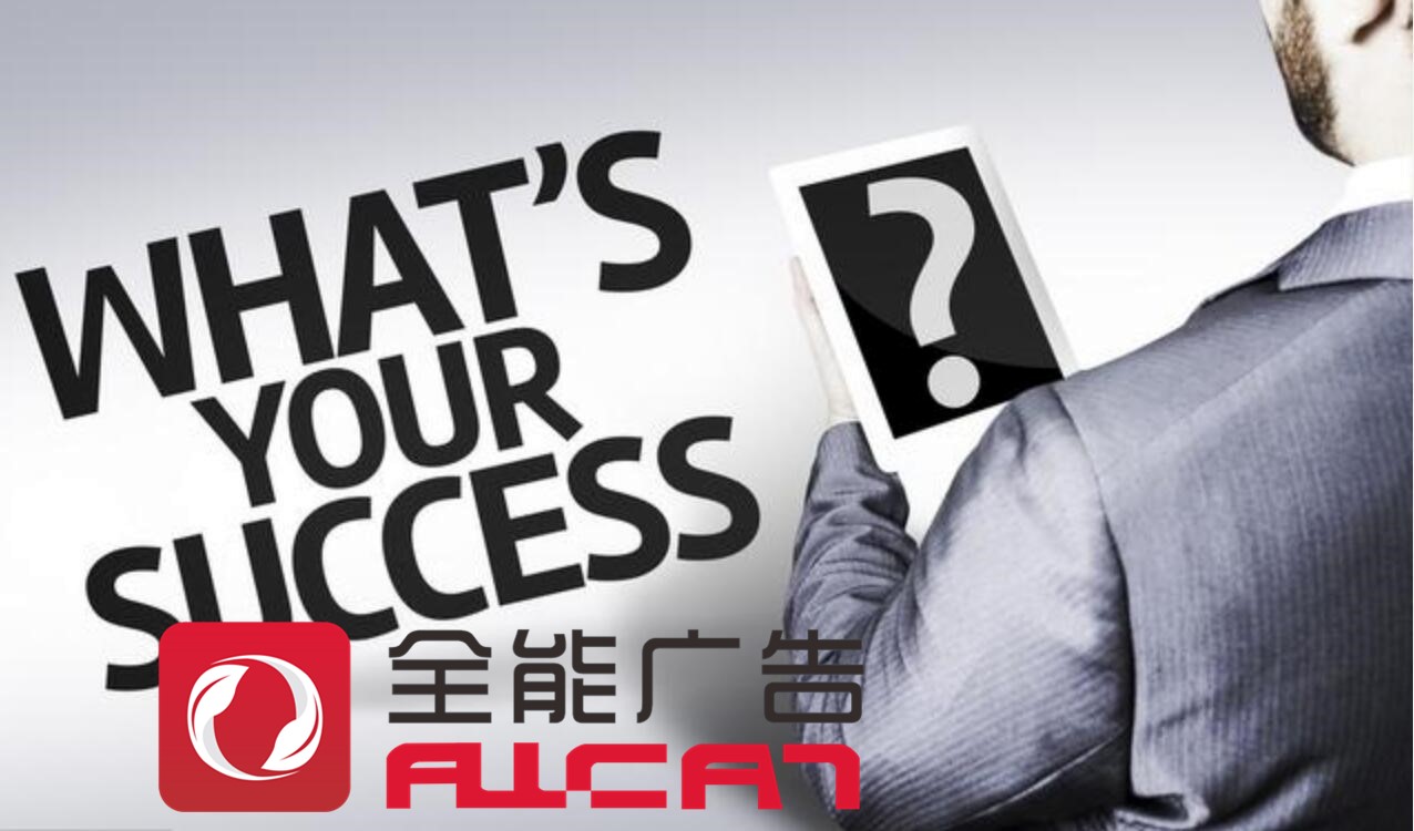  全網(wǎng)營銷推廣的主要工作是什么?外包公司好嗎