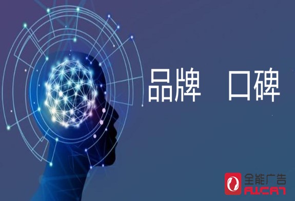 塑造品牌有什么作用？小企業(yè)不用塑造品牌嗎