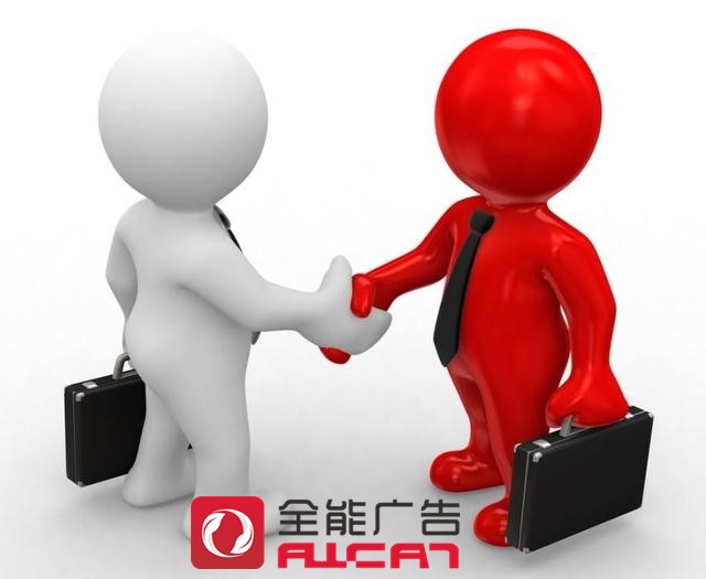 網絡推廣公司如何為企業(yè)做推廣方案？