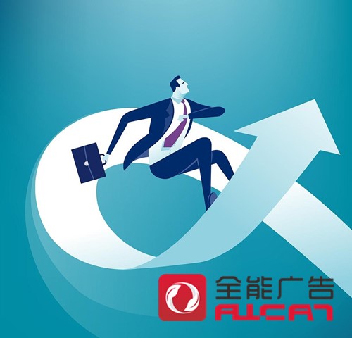 網(wǎng)絡(luò)推廣公司分享當(dāng)下最實(shí)用的推廣方法