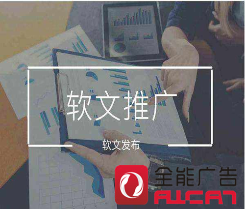 企業(yè)品牌如何在互聯(lián)網(wǎng)上進行網(wǎng)絡(luò)品牌推廣