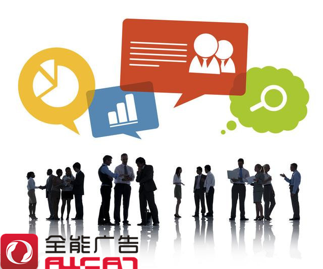 企業(yè)的項目和品牌該如何網(wǎng)絡品牌推廣
