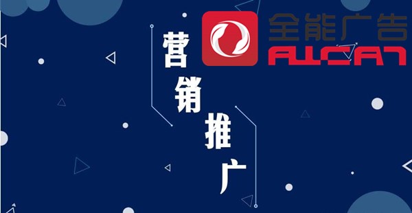 網(wǎng)絡(luò)品牌推廣對(duì)提升品牌影響力有何重要性？
