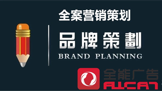 市場(chǎng)營(yíng)銷與品牌推廣對(duì)企業(yè)有哪些重要作用