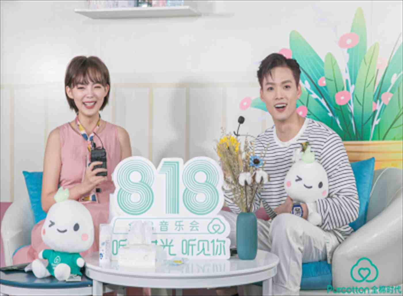 全棉時代