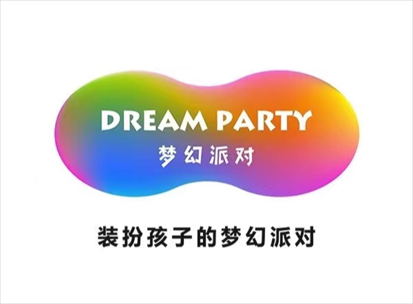 主題派對(duì)文化（深圳）