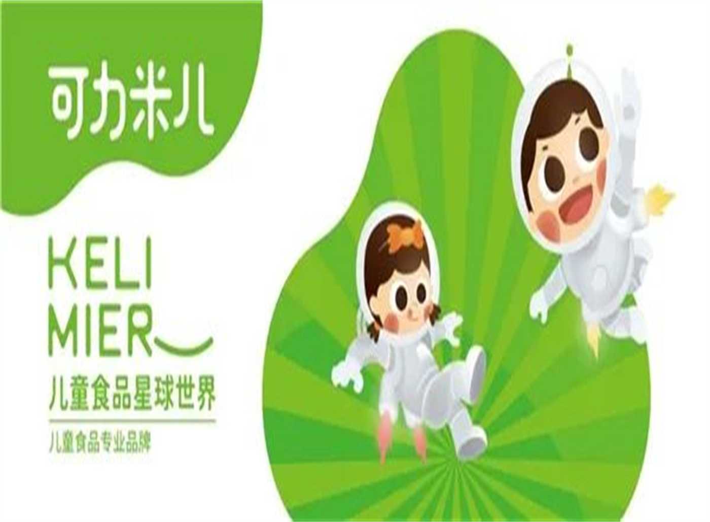 可力米兒