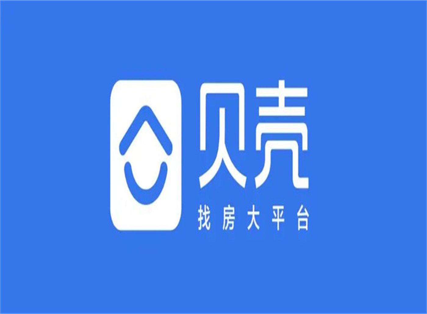 貝殼找房