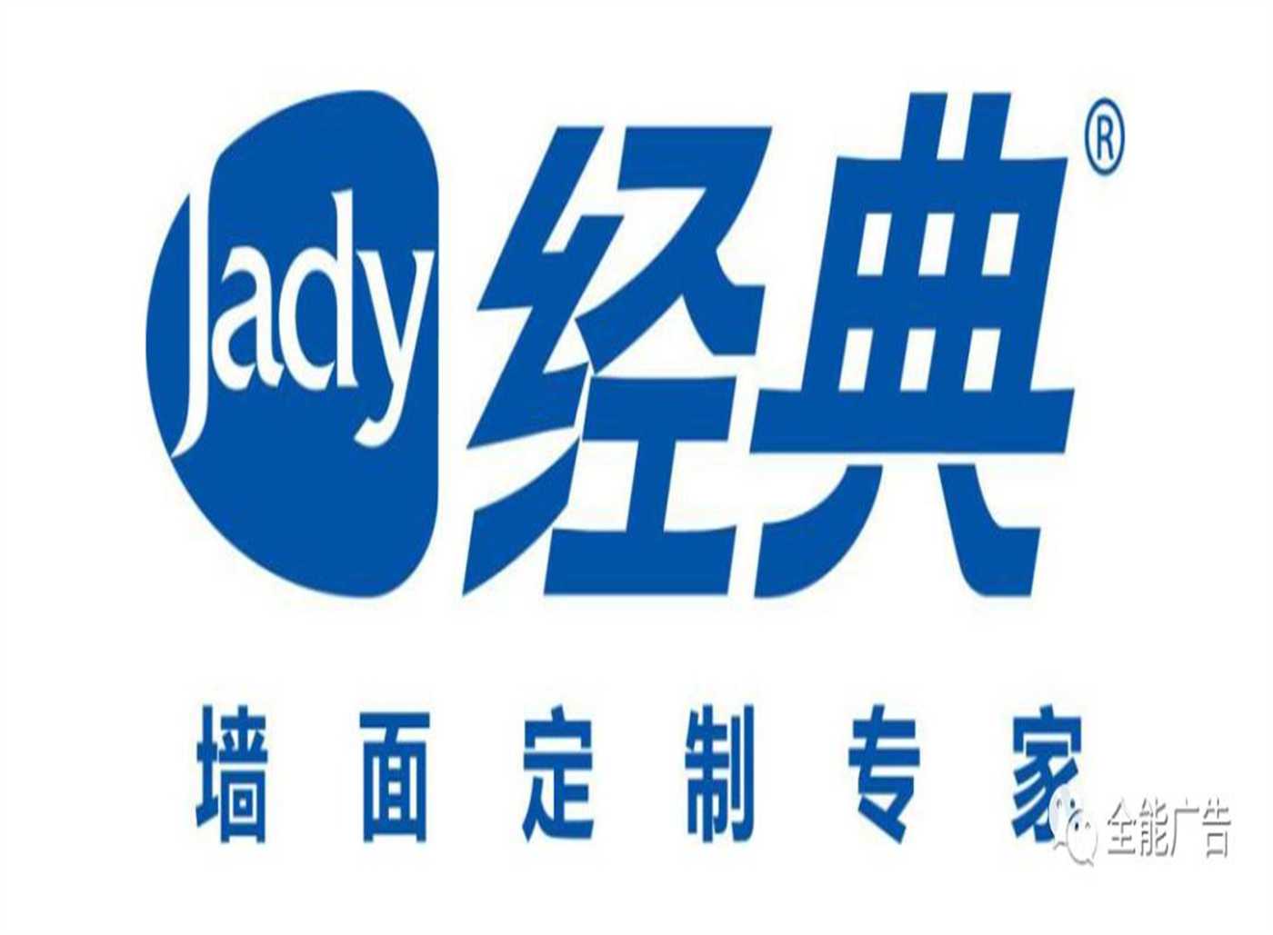 經(jīng)典漆