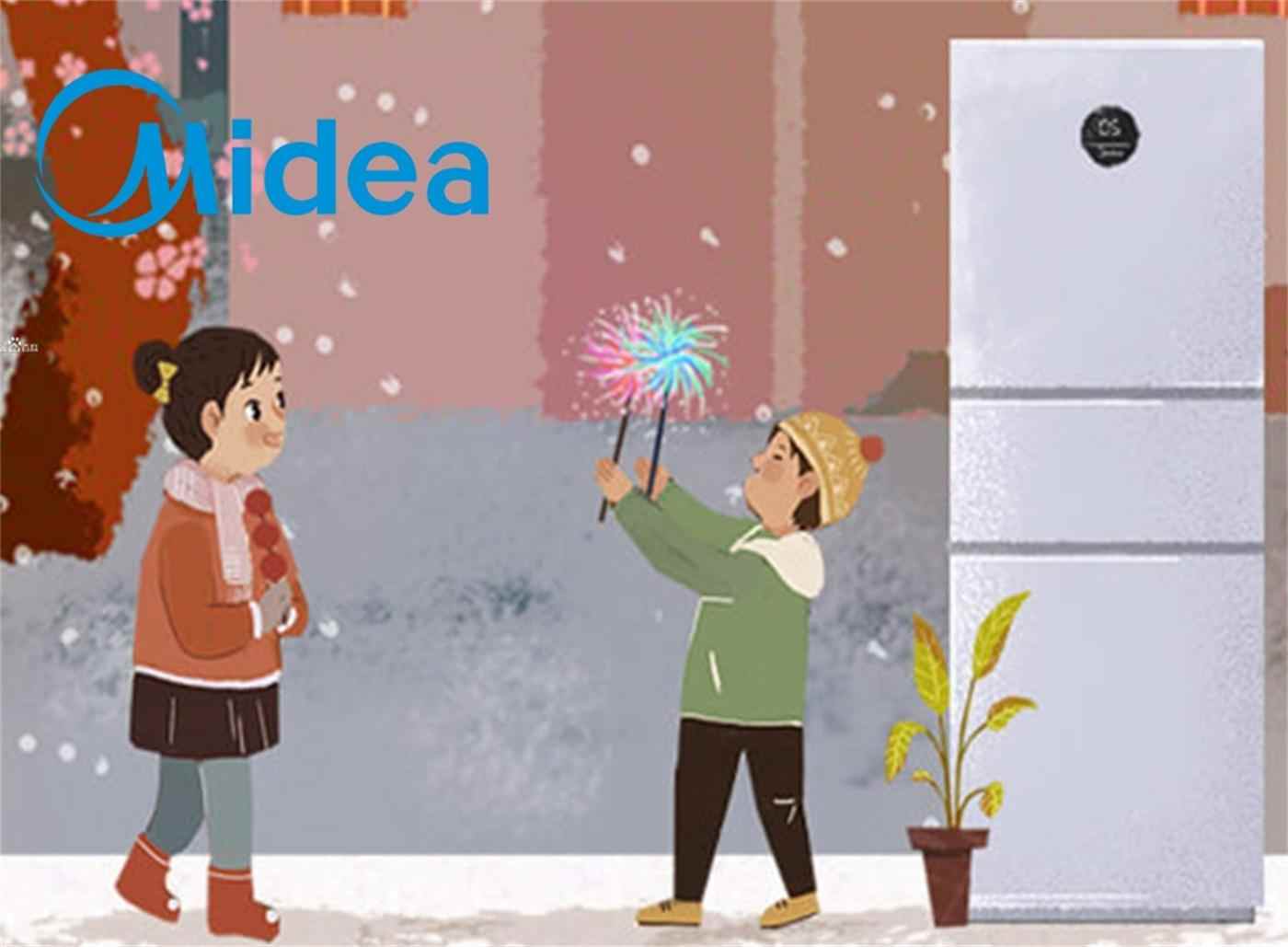 Midea 美的集團(tuán)