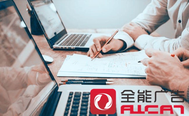企業(yè)做網(wǎng)絡(luò)品牌推廣究竟需要什么條件呢？(圖1)
