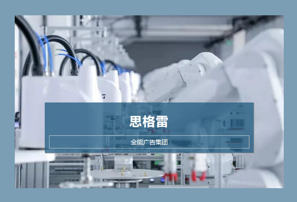 強勢回歸，思格雷突破自我重新定義電子煙(圖1)
