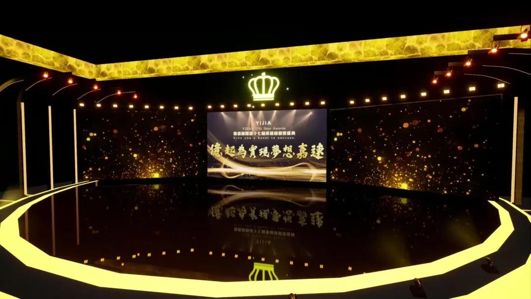 億嘉國際：億起實現(xiàn)夢想嘉速！(圖5)