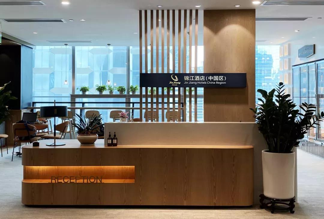 錦江酒店（中國(guó)區(qū)）：為消費(fèi)者提供高品質(zhì)和多元化的出行體驗(yàn)(圖1)