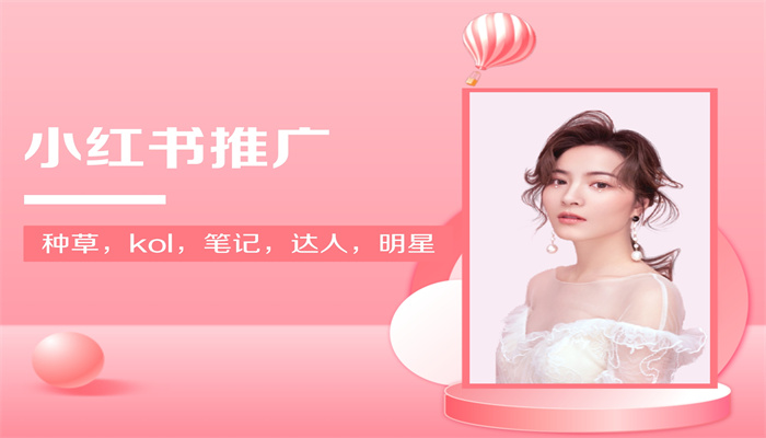 為什么你的小紅書筆記沒人看？(圖1)