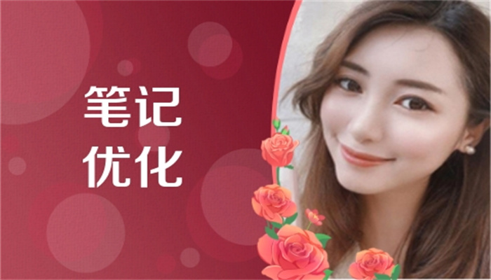 為什么你的小紅書沒人看？(圖1)