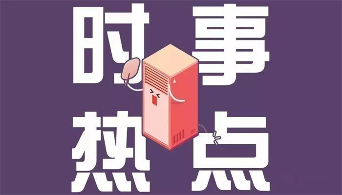 如何策劃一場品牌話題營銷活動(dòng)？(圖1)