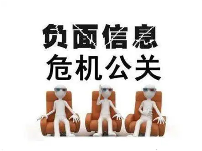 企業(yè)如何減少負面消息塑造良好口碑？