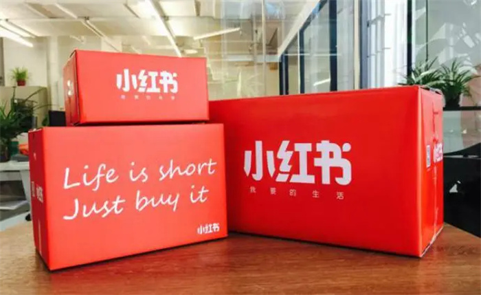 小紅書營(yíng)銷推廣策略 