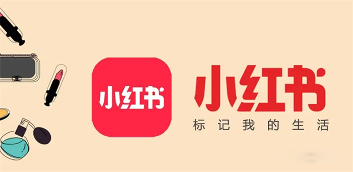 小紅書如何推廣 3個(gè)方面教你實(shí)現(xiàn)精準(zhǔn)曝光