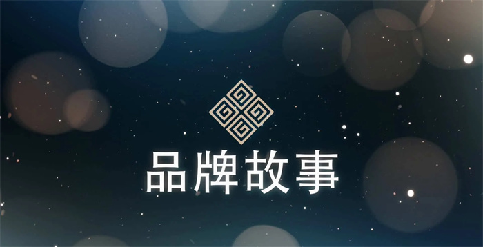 助力企業(yè)進(jìn)一步提升品牌價值 