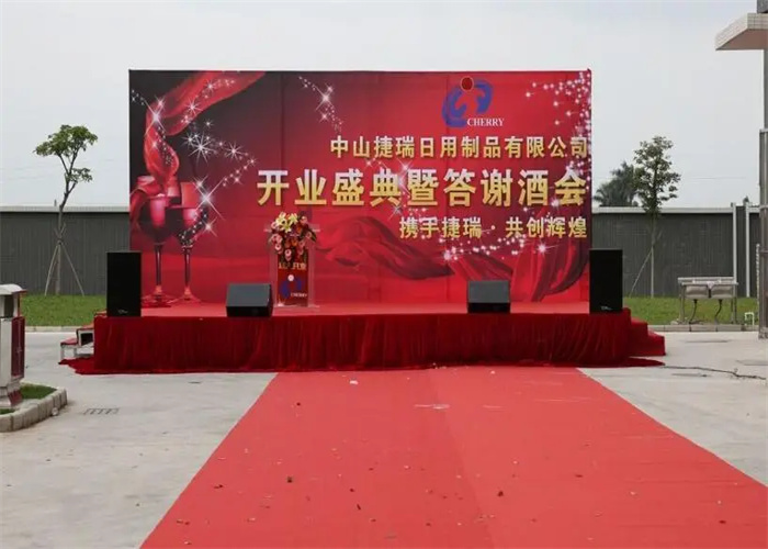 如何策劃一場有創(chuàng)意環(huán)節(jié)的開業(yè)慶典活動？