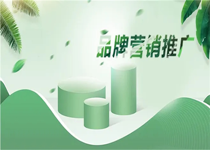 企業(yè)做好品牌營銷策劃，這些關(guān)鍵點需要掌握！