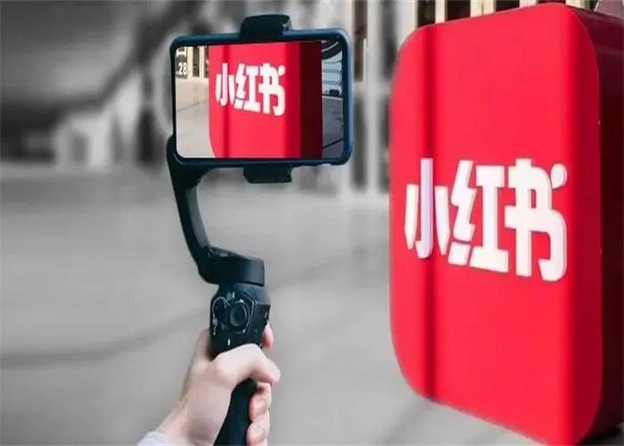 小紅書種草是什么意思？小紅書怎么種草？