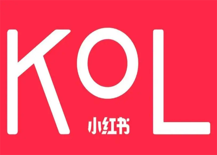小紅書推廣kol和koc到底該如何選擇？