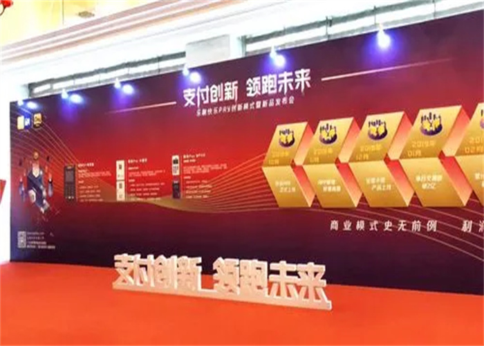 發(fā)布會活動方案要包含哪些要素？
