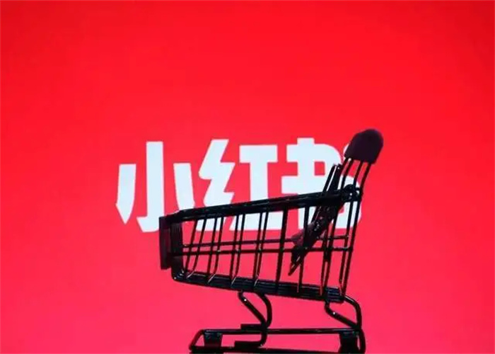 小紅書該如何運營？