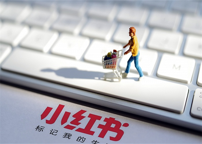 掌握四招做有效果的小紅書營銷！