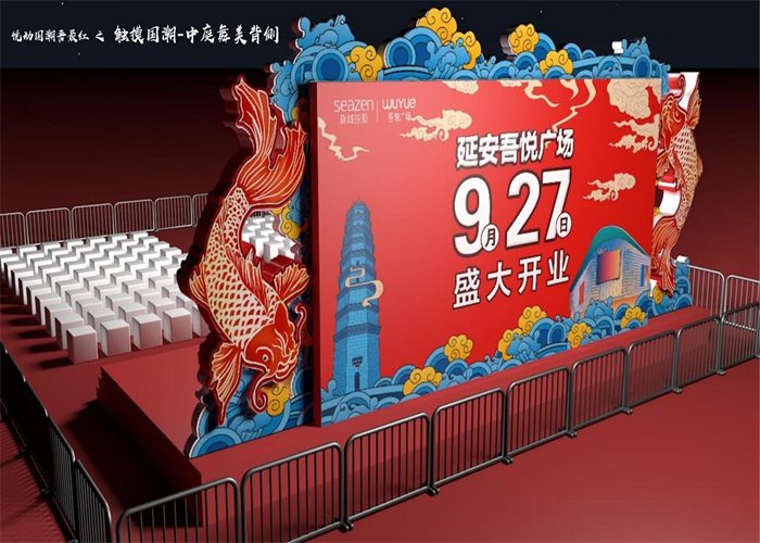 公司開業(yè)活動策劃，如何做到事半功倍？