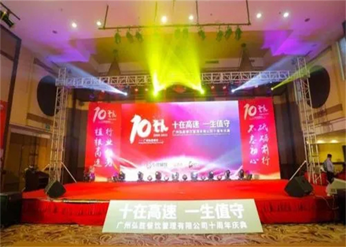 周年慶典策劃公司要注意哪些？