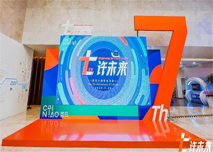 會(huì)議會(huì)務(wù)策劃五大要素