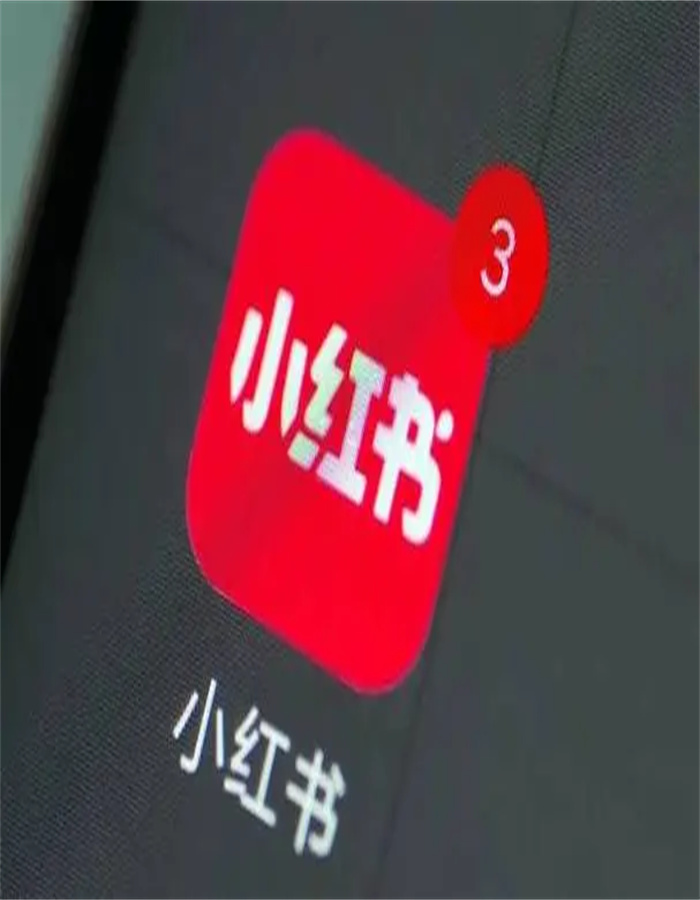 小紅書爆文是如何寫出來的？這幾種爆文套路你一定要看看！