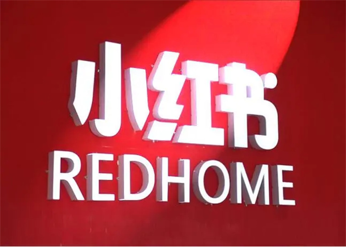 保姆級干貨！小紅書品牌投放選什么推廣形式比較好？
