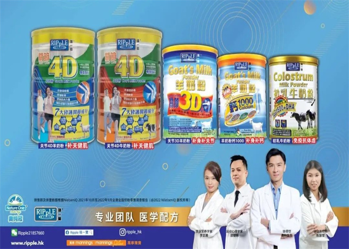 質(zhì)量先行，用心保護(hù)成年人的關(guān)節(jié)—瑞一寶