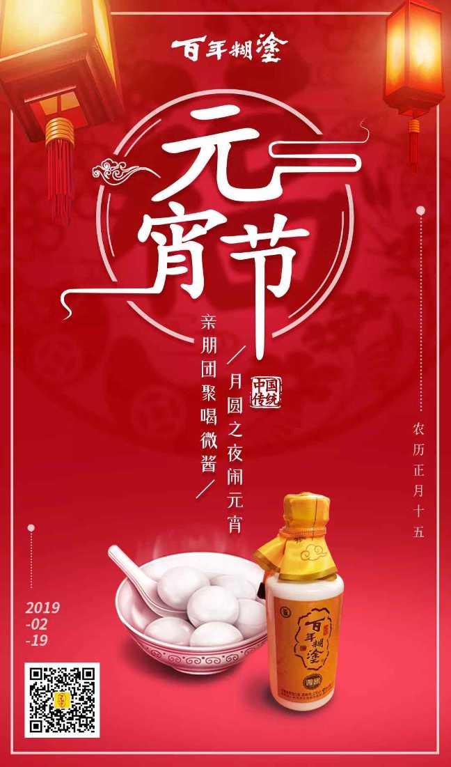 百年糊涂(圖12)