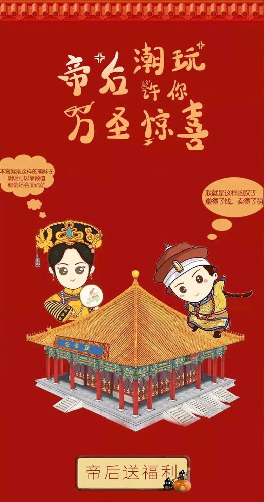 萃華珠寶(圖4)