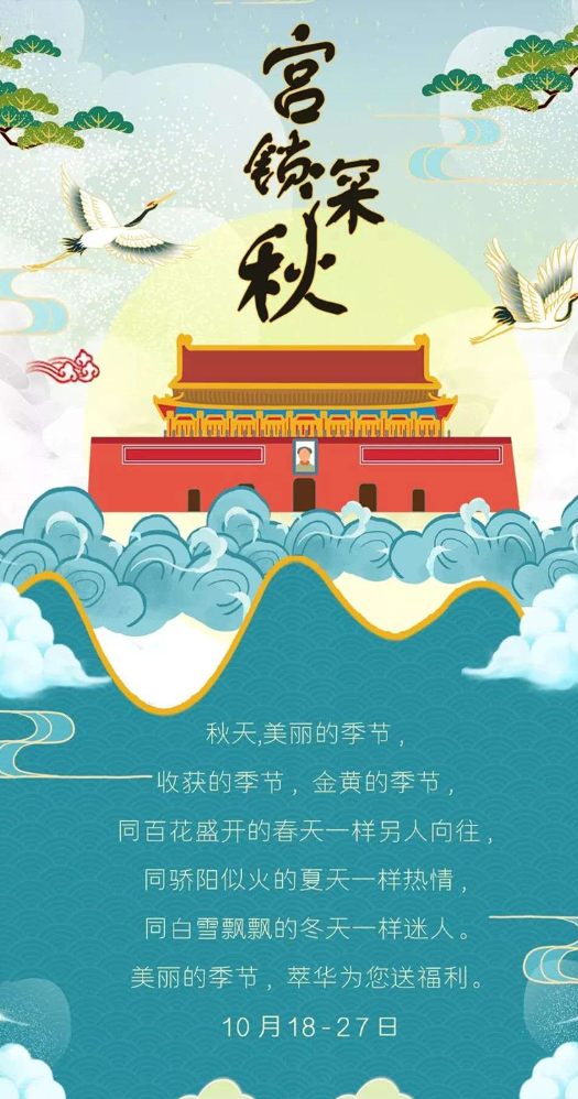 萃華珠寶(圖6)