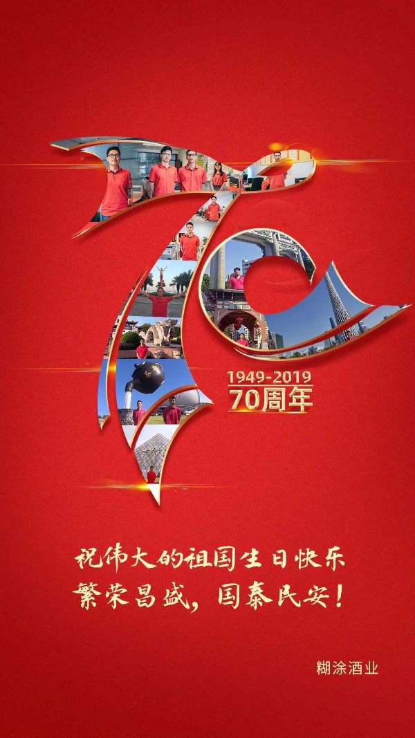 百年糊涂(圖11)