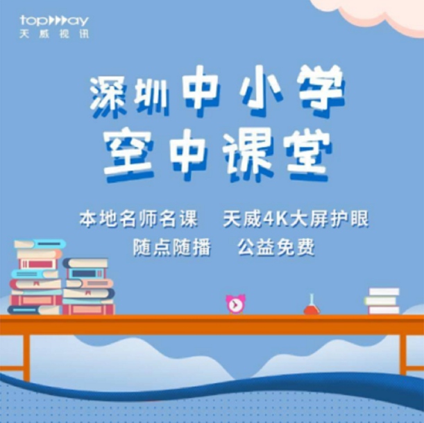 天威視訊(圖7)