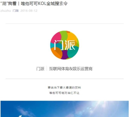 唯他可可(圖5)