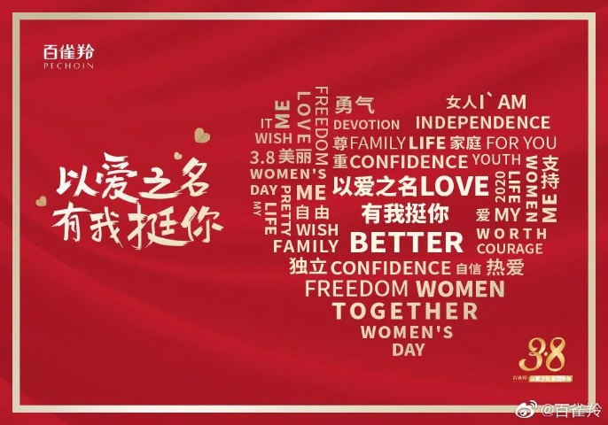 百雀羚(圖1)